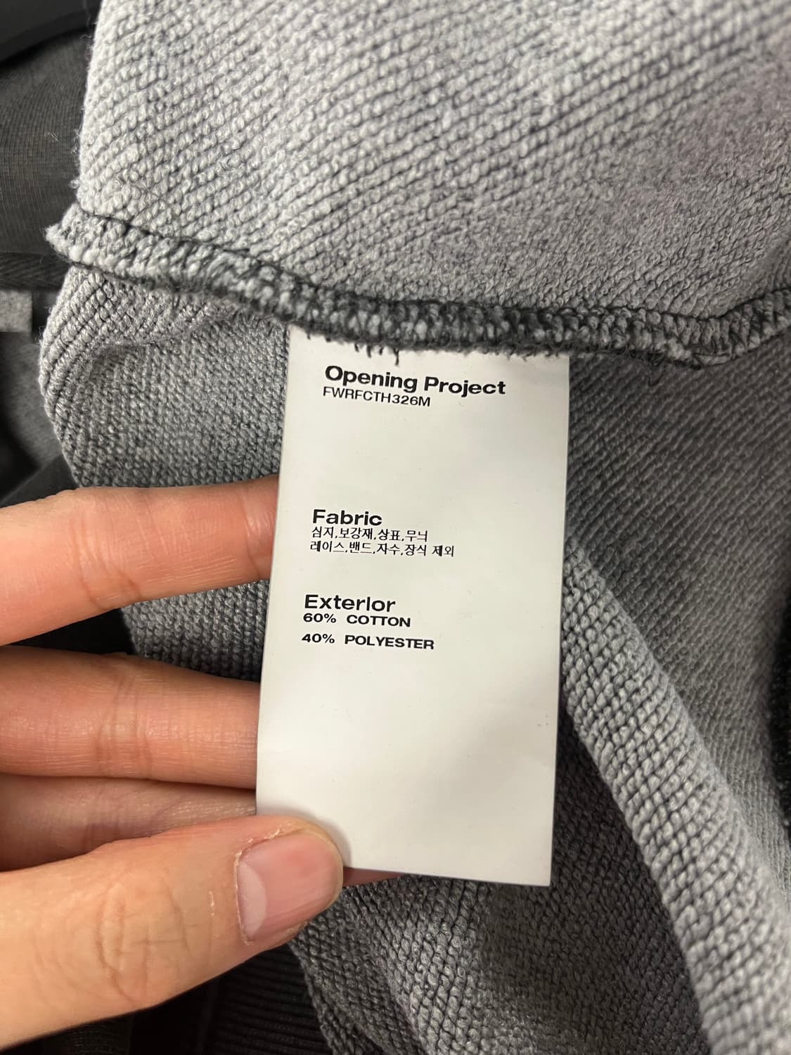 오프닝 프로젝트 후드티 카키색 2사이즈 상품이미지5