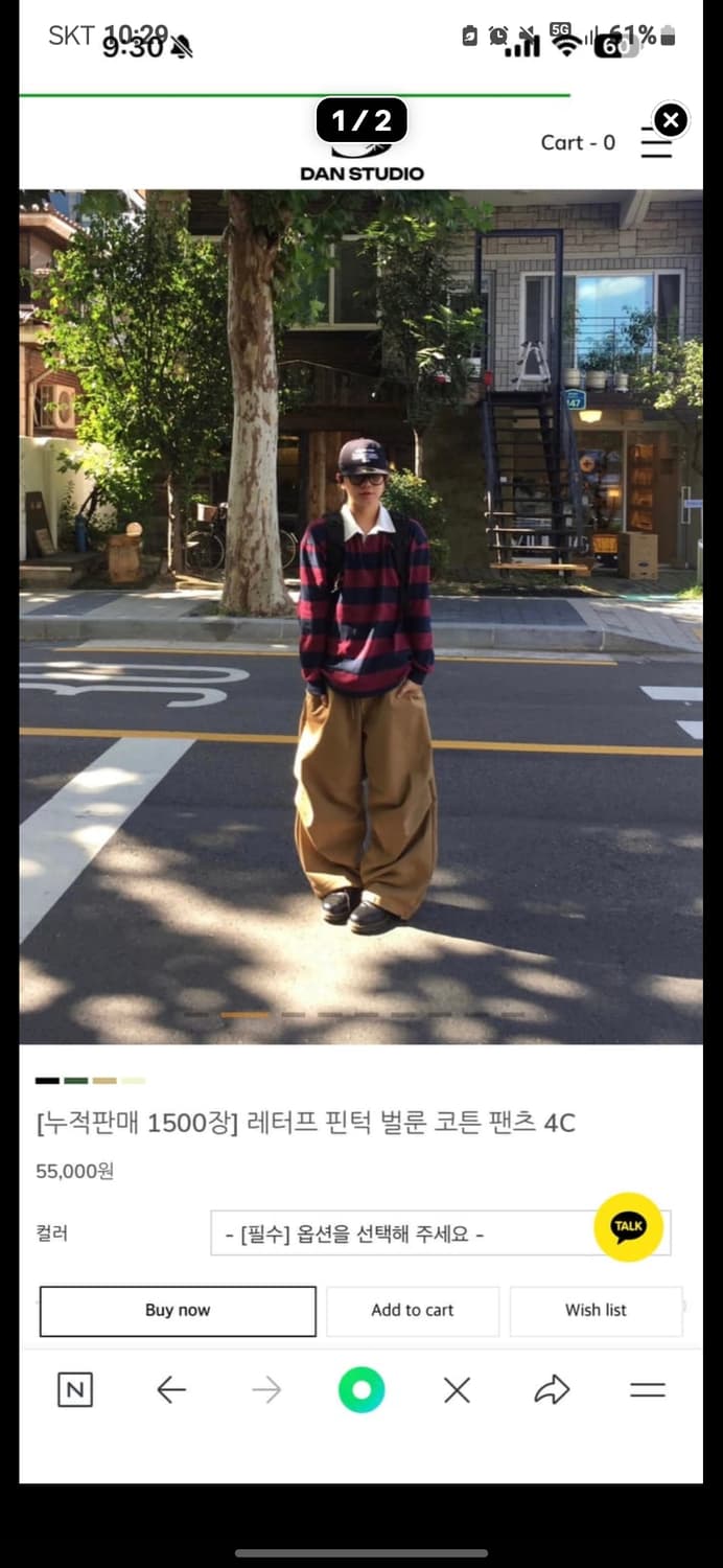 핀턱 벌룬 코튼 팬츠 상품이미지1