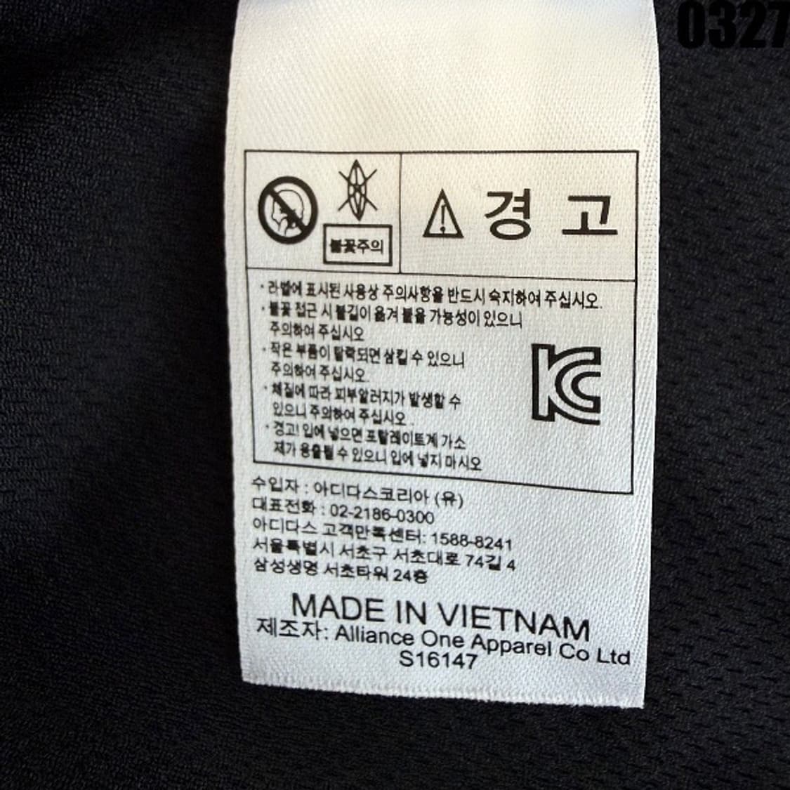 아디다스 첼시 ESTRO 15 트레이닝 저지 반팔 티셔츠 L 0327  상품이미지6