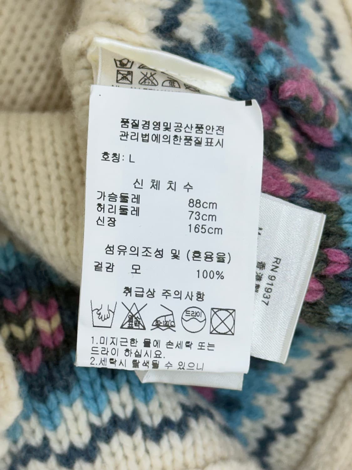 오일릴리 울 가디건 상품이미지7