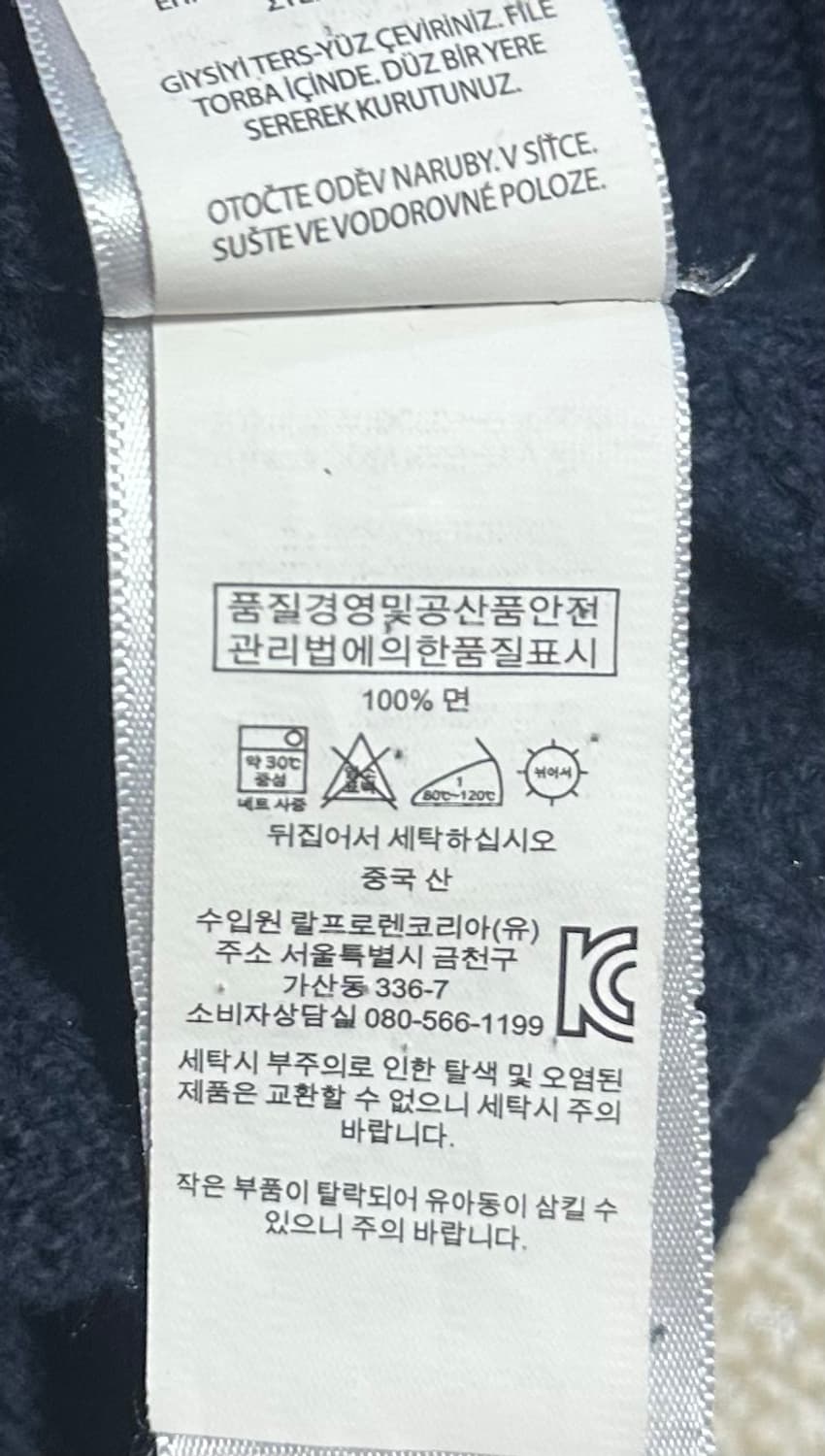 폴로 랄프로렌 꽈배기 니트 상품이미지3