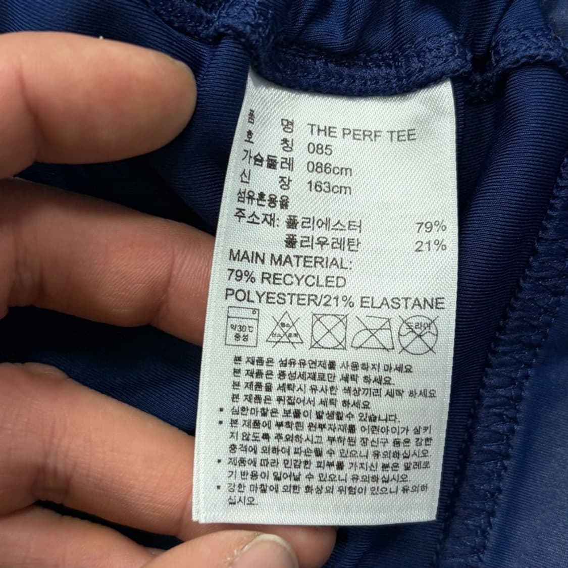 아디다스x스텔라맥카트니 클라이마라이트 티셔츠 v3015 상품이미지7