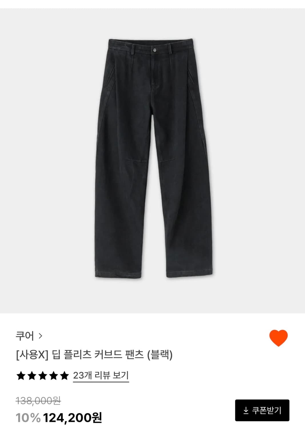 쿠어 딥 플리츠 커브드 데님팬츠 블랙 M 상품이미지1