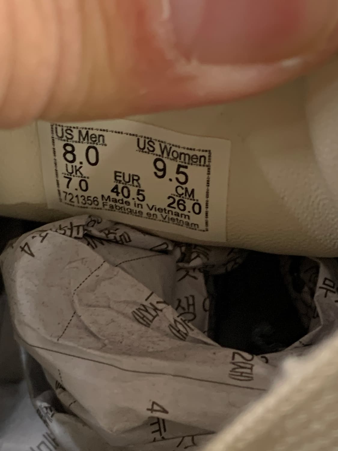 반스 로우랜드 볼트 260 상품이미지6