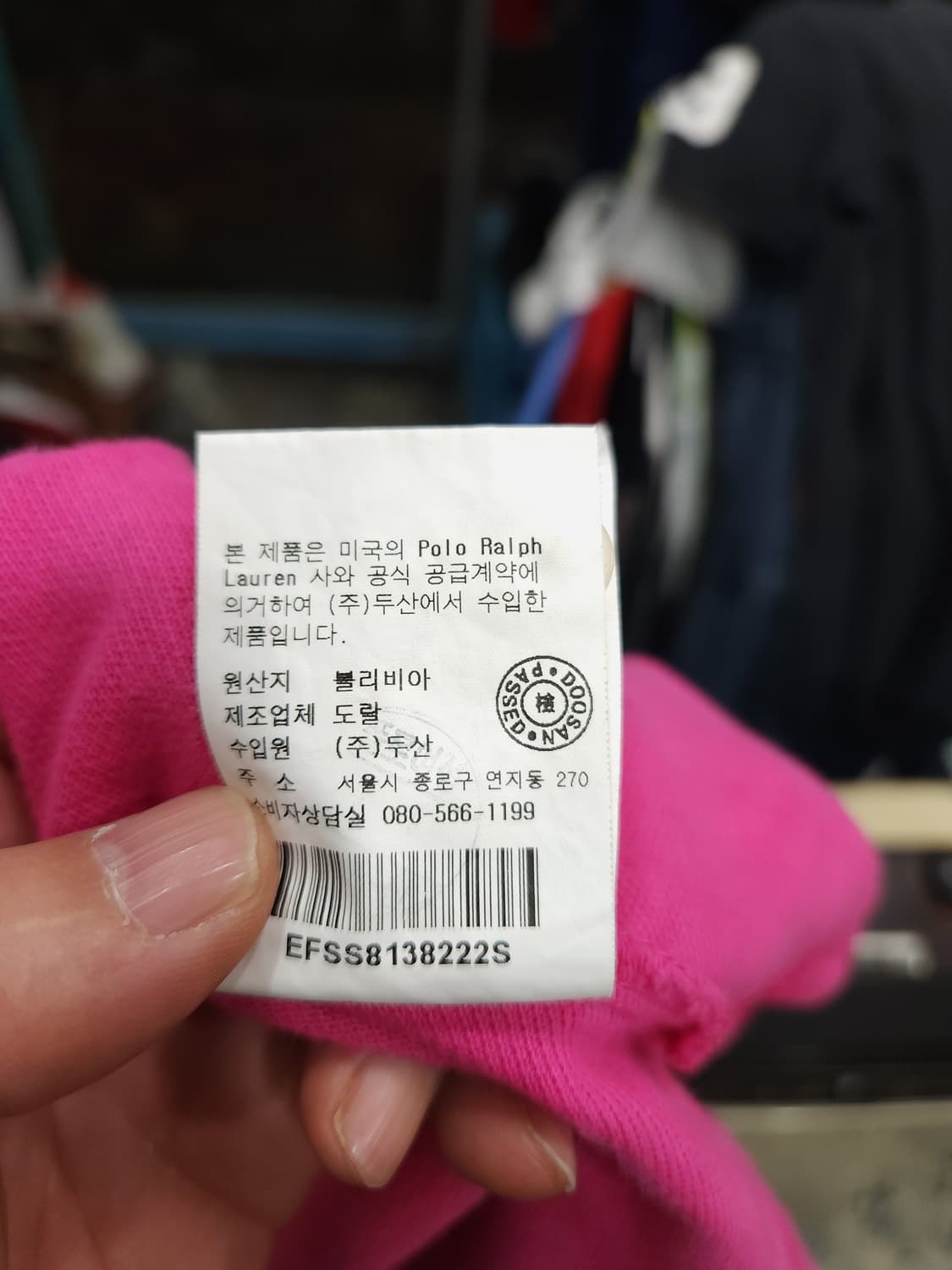 폴로 랄프로렌 빅포니 반팔 pk 카라티 

 상품이미지7