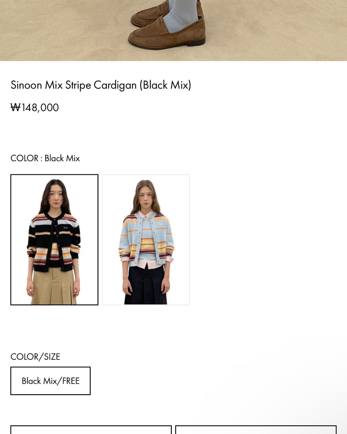 시눈 스트라이프 가디건 상품이미지3