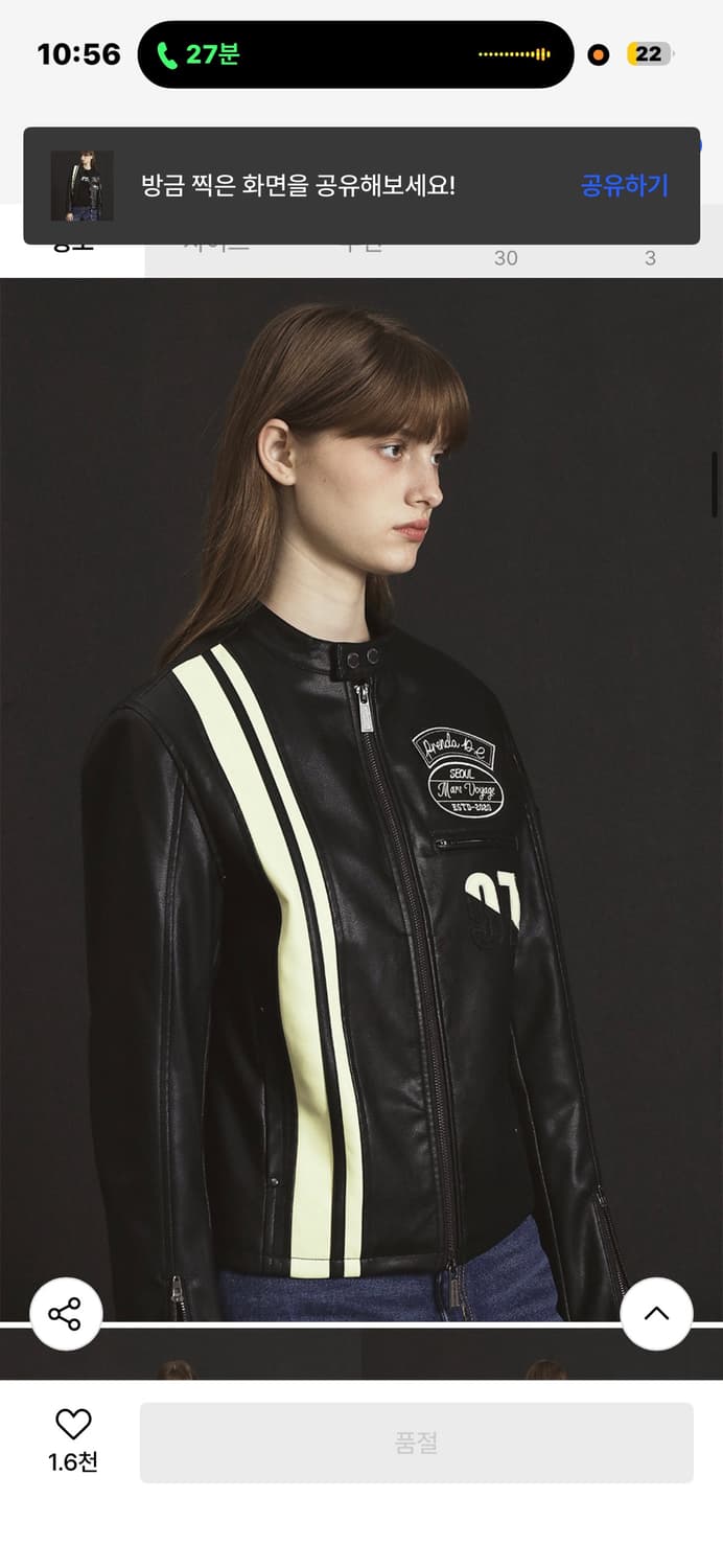 [블랙 품절] 프렌다 레더자켓 🖤 실착 2회 | 거의 새상품 상품이미지1