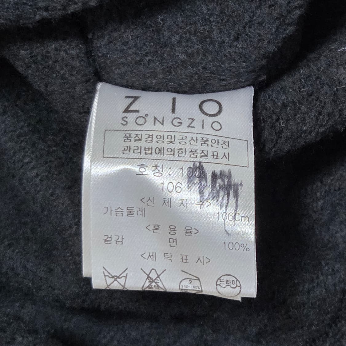 ZIOSONGZIO 지오송지오 여성 니트  상품이미지3