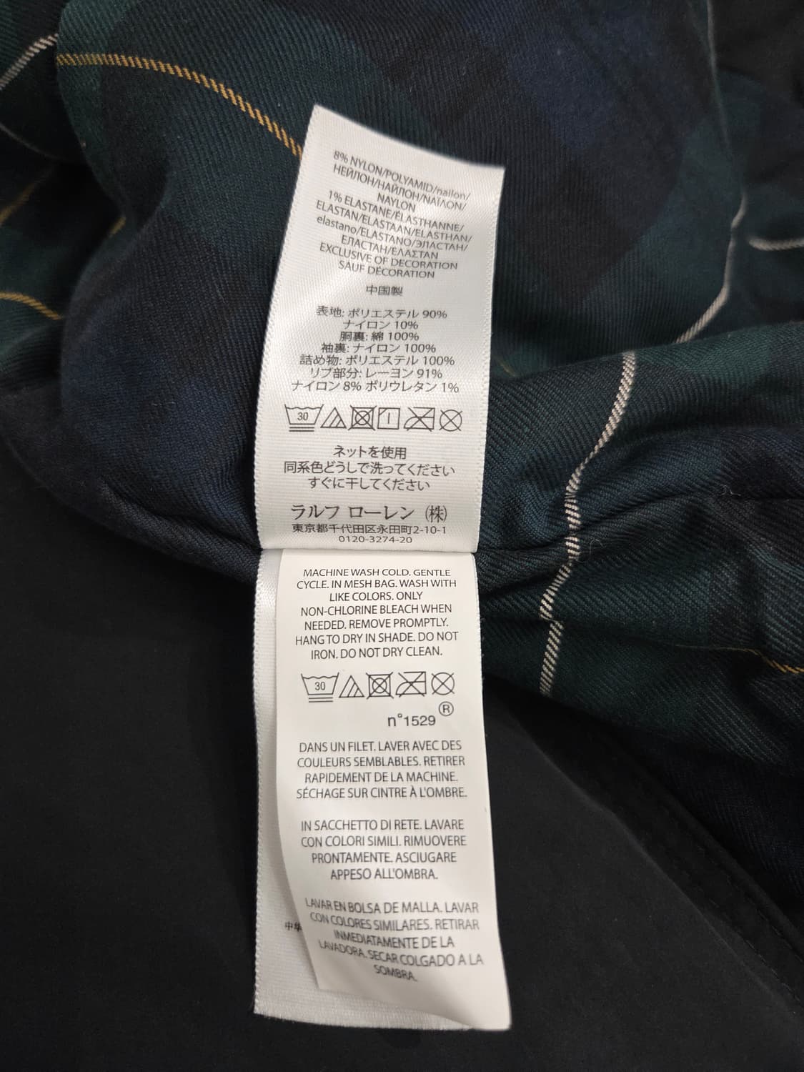 폴로 랄프로렌 블랙 블루종 자켓_M 상품이미지8