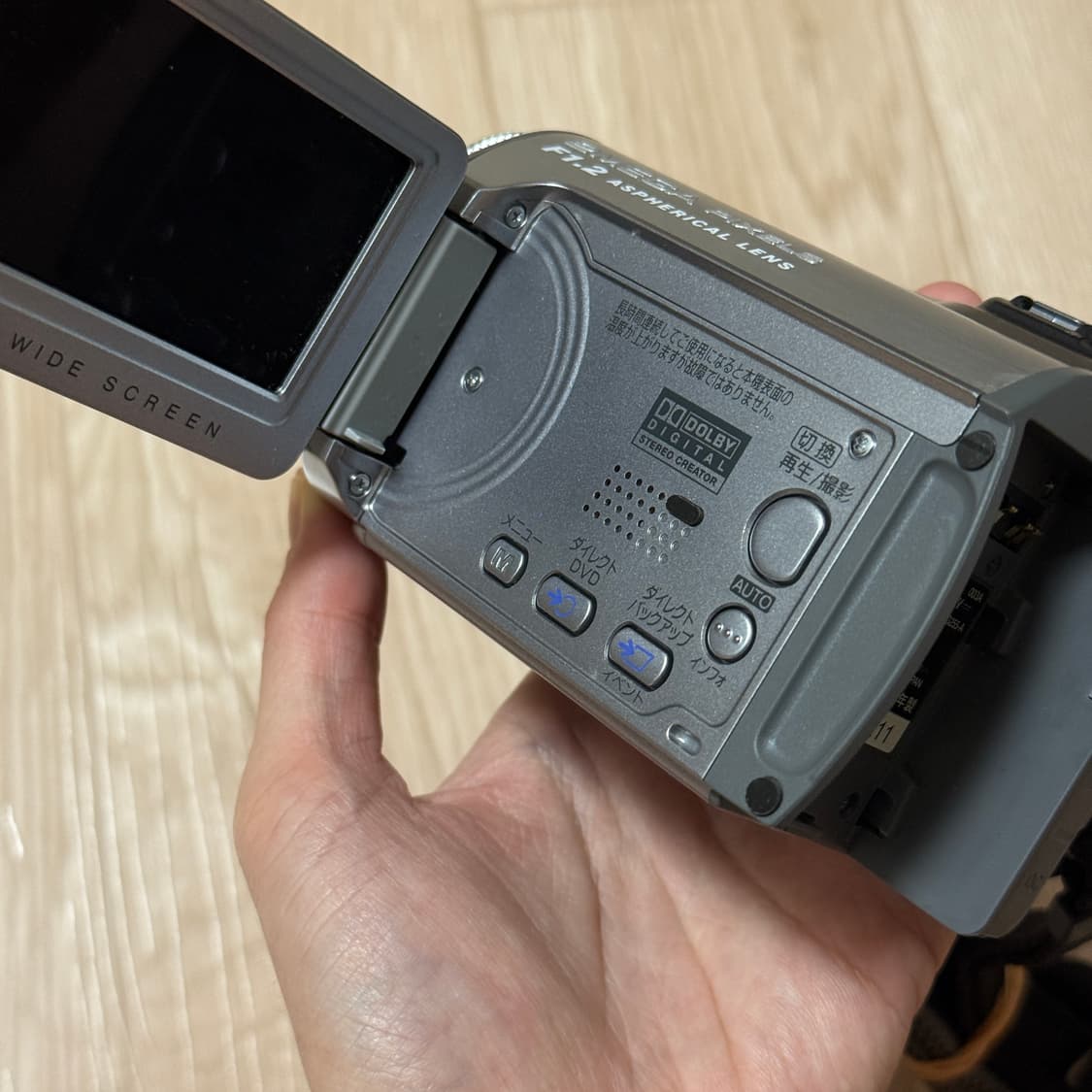 풀구성 JVC GZ-MG255 JVC캠코더 MG275 Victor 빅터 상품이미지3