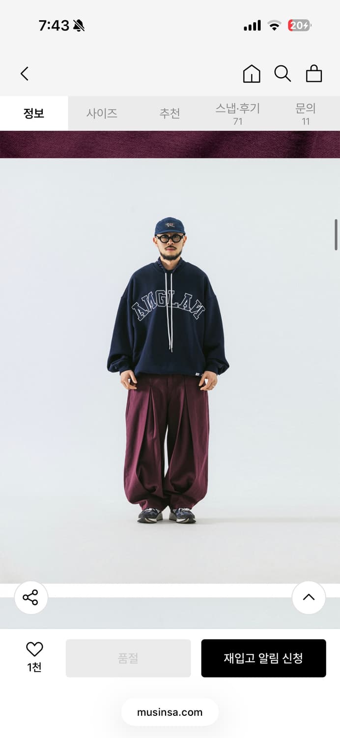 앵글런 long tuck wing balloon pants 버건디 상품이미지2