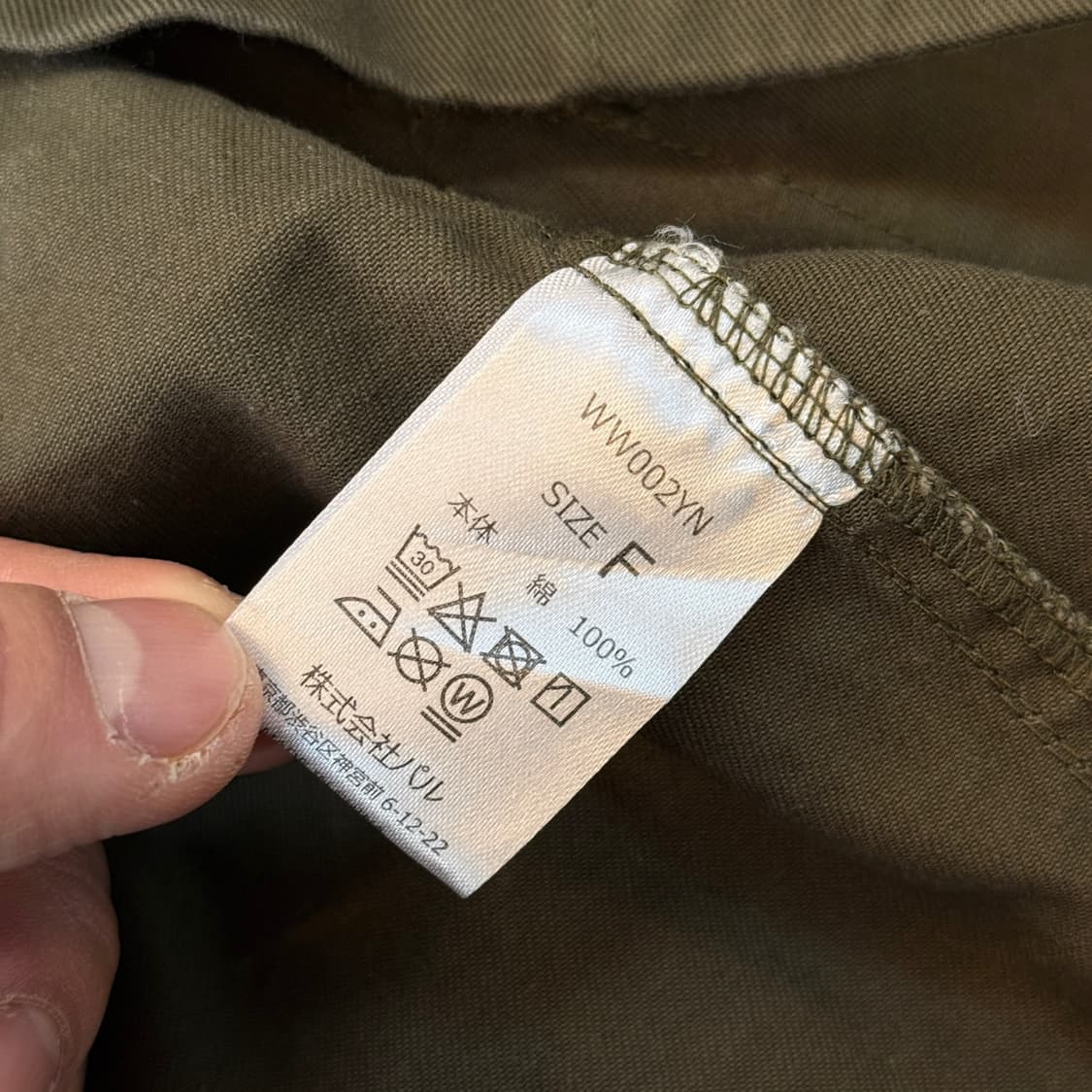 KOOKYN 일본 스트릿 브랜드 크롭 정글 퍼티그 자켓 밀리터리 자켓 상품이미지9