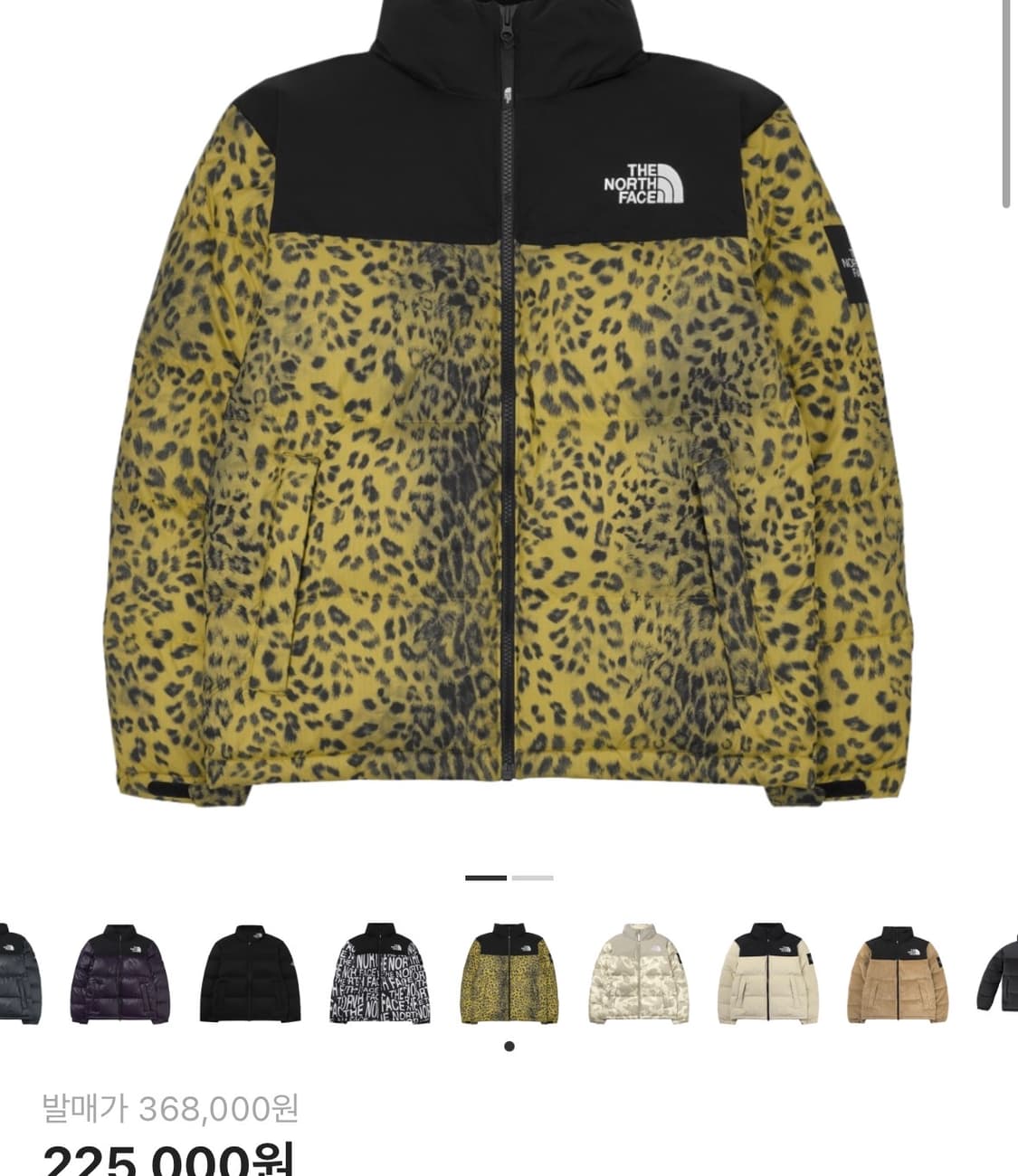 노스페이스 화이트 라벨 노벨티 눕시 다운 자켓 프린트 골드 m사이즈 상품이미지1