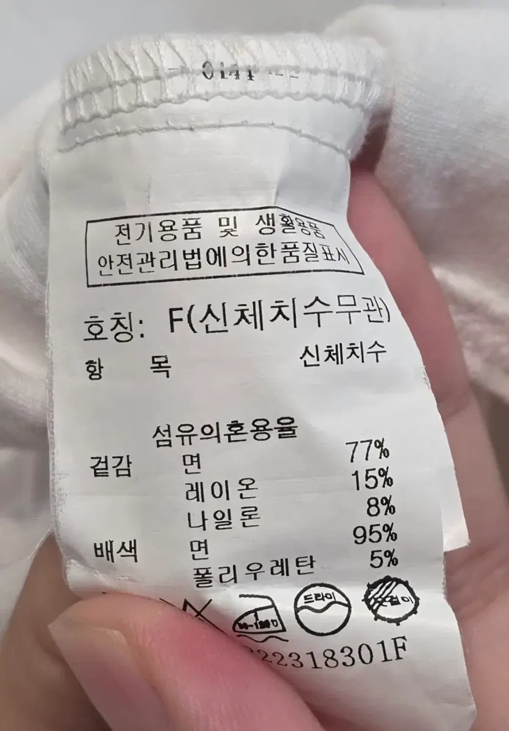 스튜디오 톰보이 반팔 티셔츠 상품이미지8
