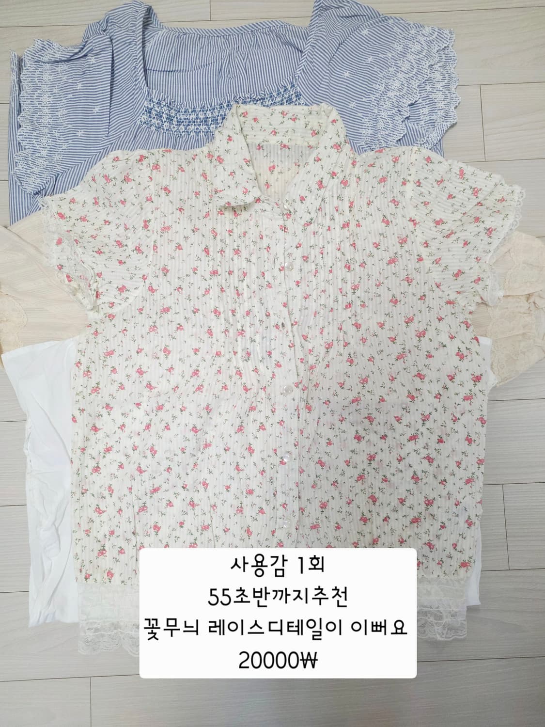 빈티지 / 모리걸 / 홍콩 / 여름블라우스  / 엑시즈팜 / 어스뮤직 상품이미지7