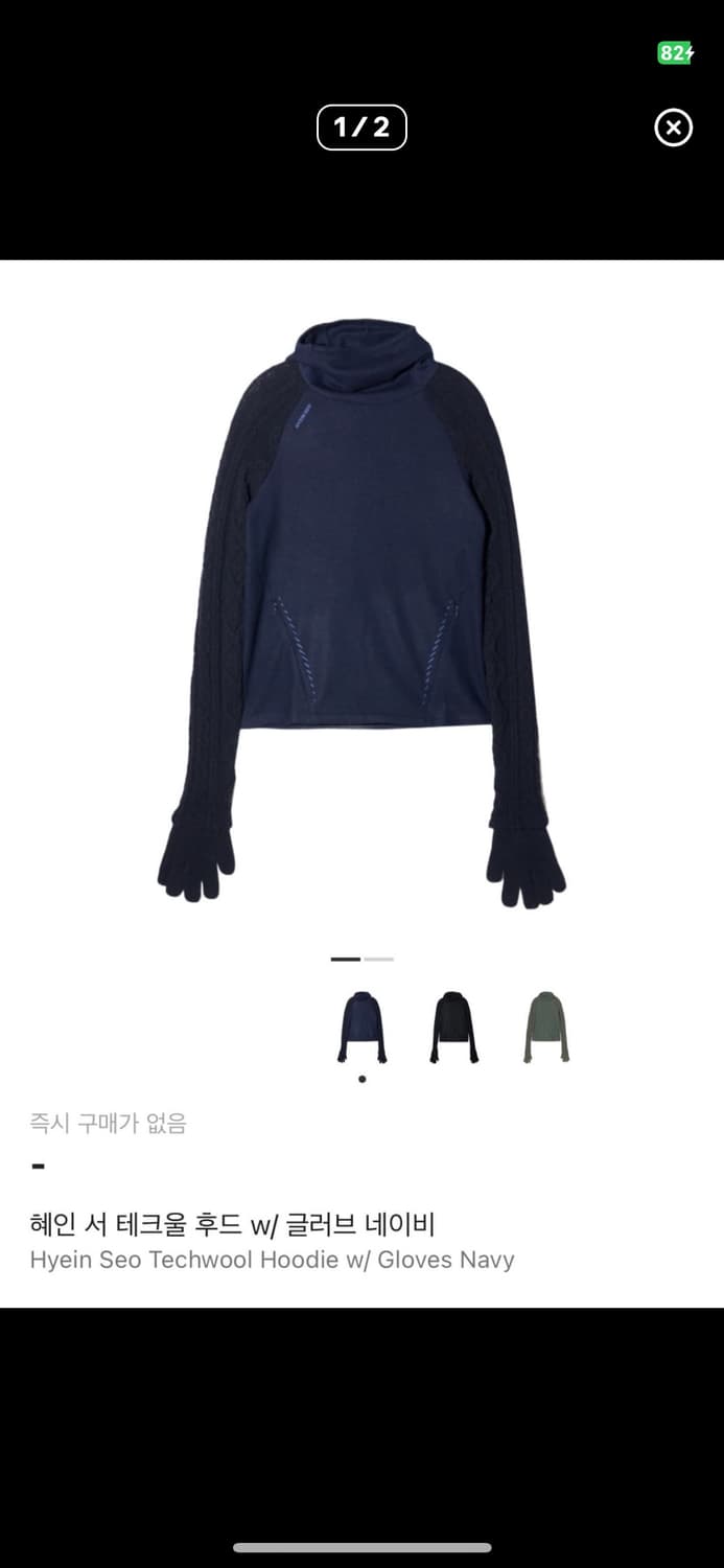 (구매) 혜인서 테크울후드4사이즈 상품이미지1