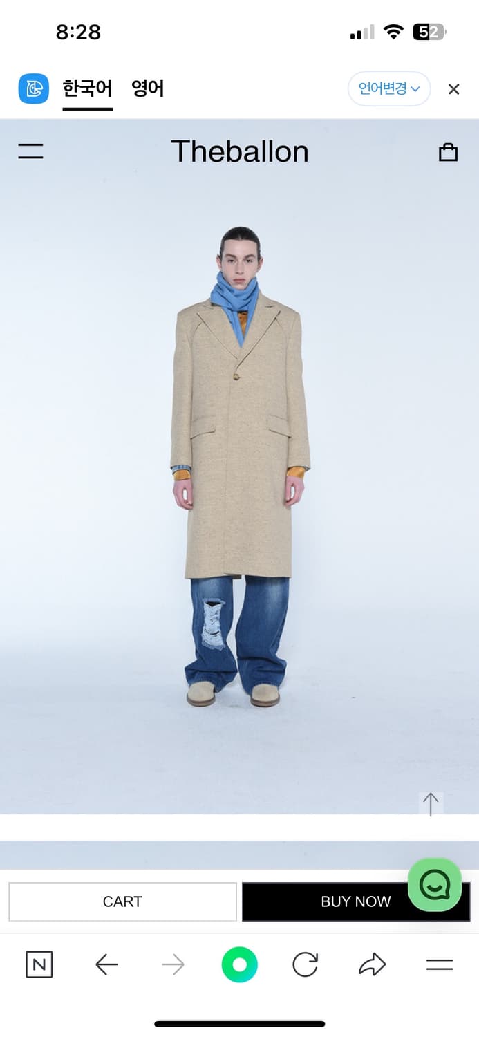 더 발론 더블코트 L 미착용 상품이미지3