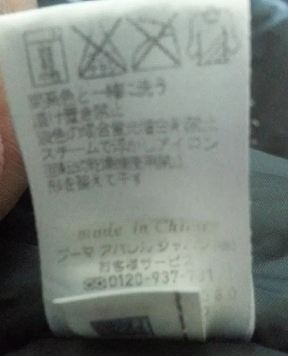 PUMA 푸마 올드스쿨 남성 벨벳 집업 점퍼 자켓 블랙 L 100 상품이미지9