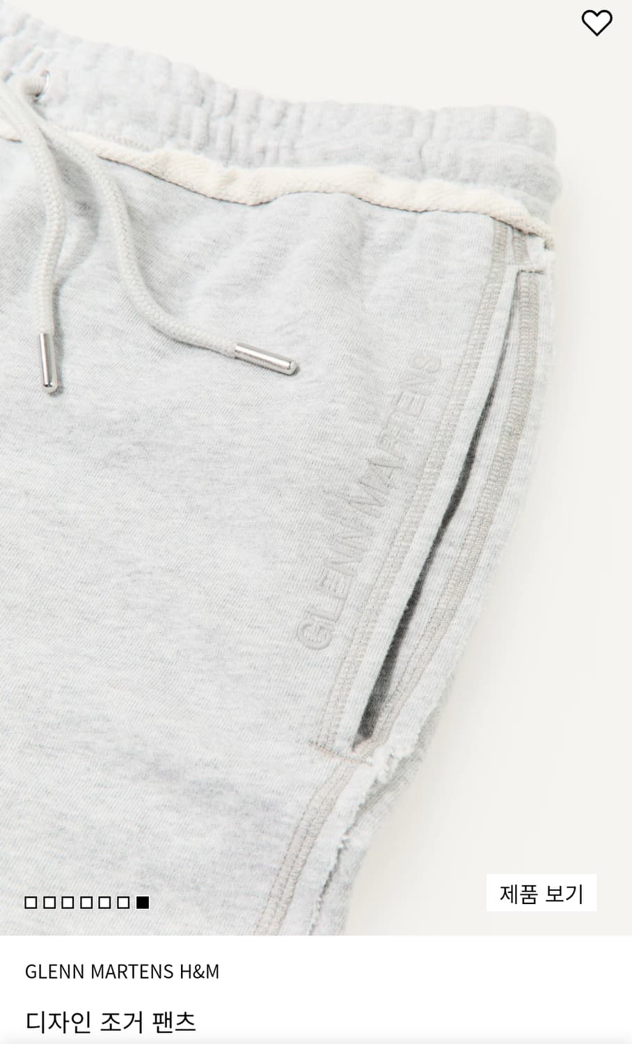 글렌마틴스 조거팬츠 xs 상품이미지3