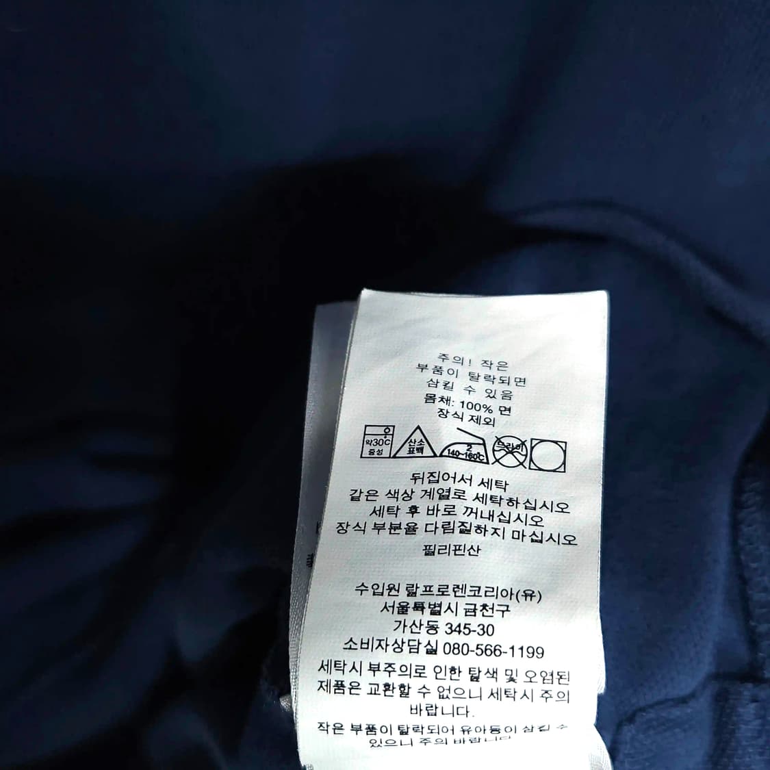 105)POLO 폴로 반팔 카라티 밀리터리 타이거 RL-67 한정판 상품이미지9