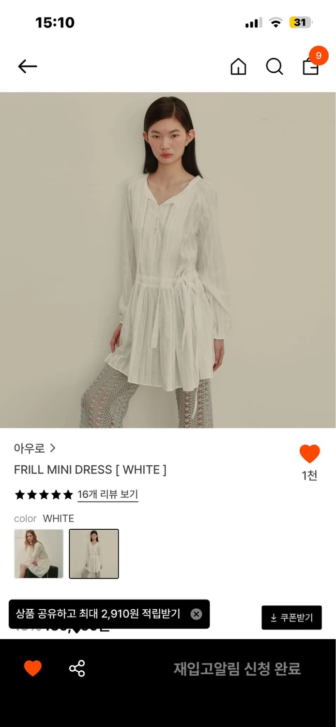 아우로 FRILL MINI DRESS [ WHITE ] 상품이미지1