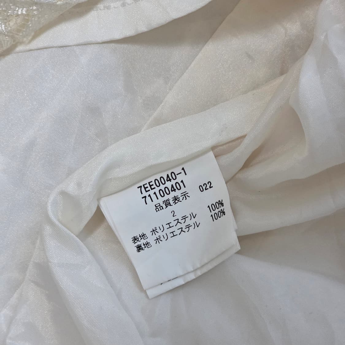 히메갸루 모리걸 스나계 레이스 샤스커트 상품이미지4