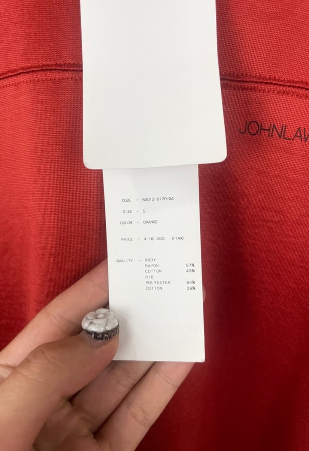 존로렌스설리반 져지 티셔츠 상품이미지4