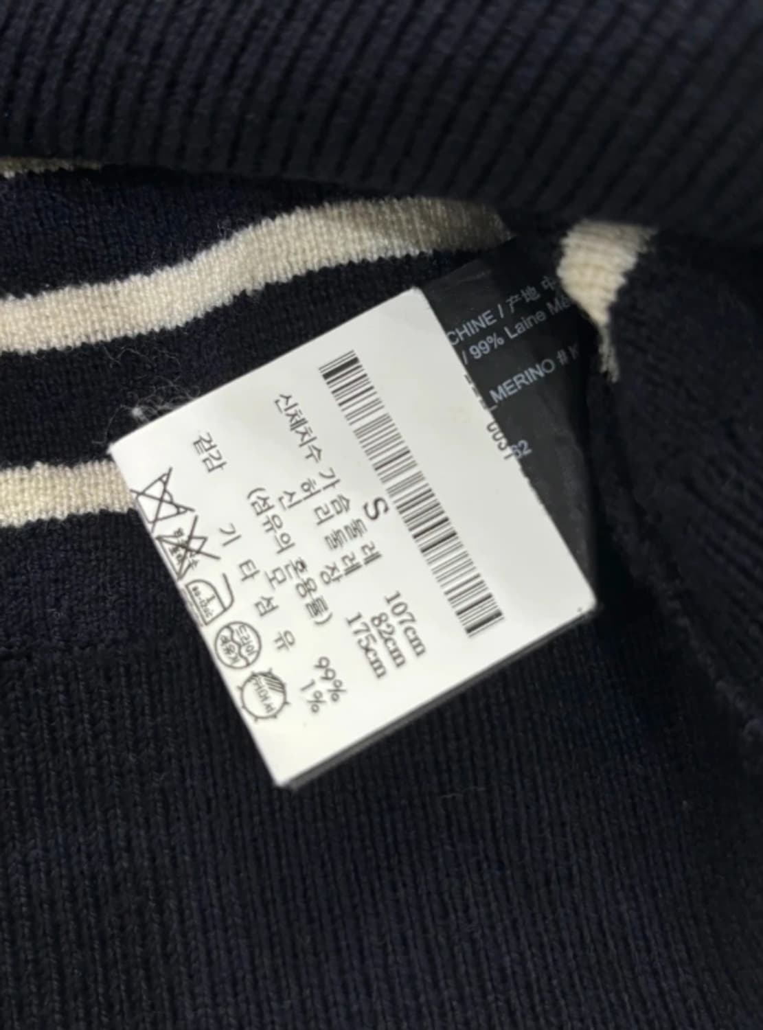 한섬 띠어리 스트라이프 니트 55 상품이미지5