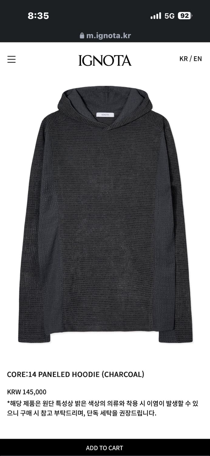 이그노타 롱슬리브 상품이미지1