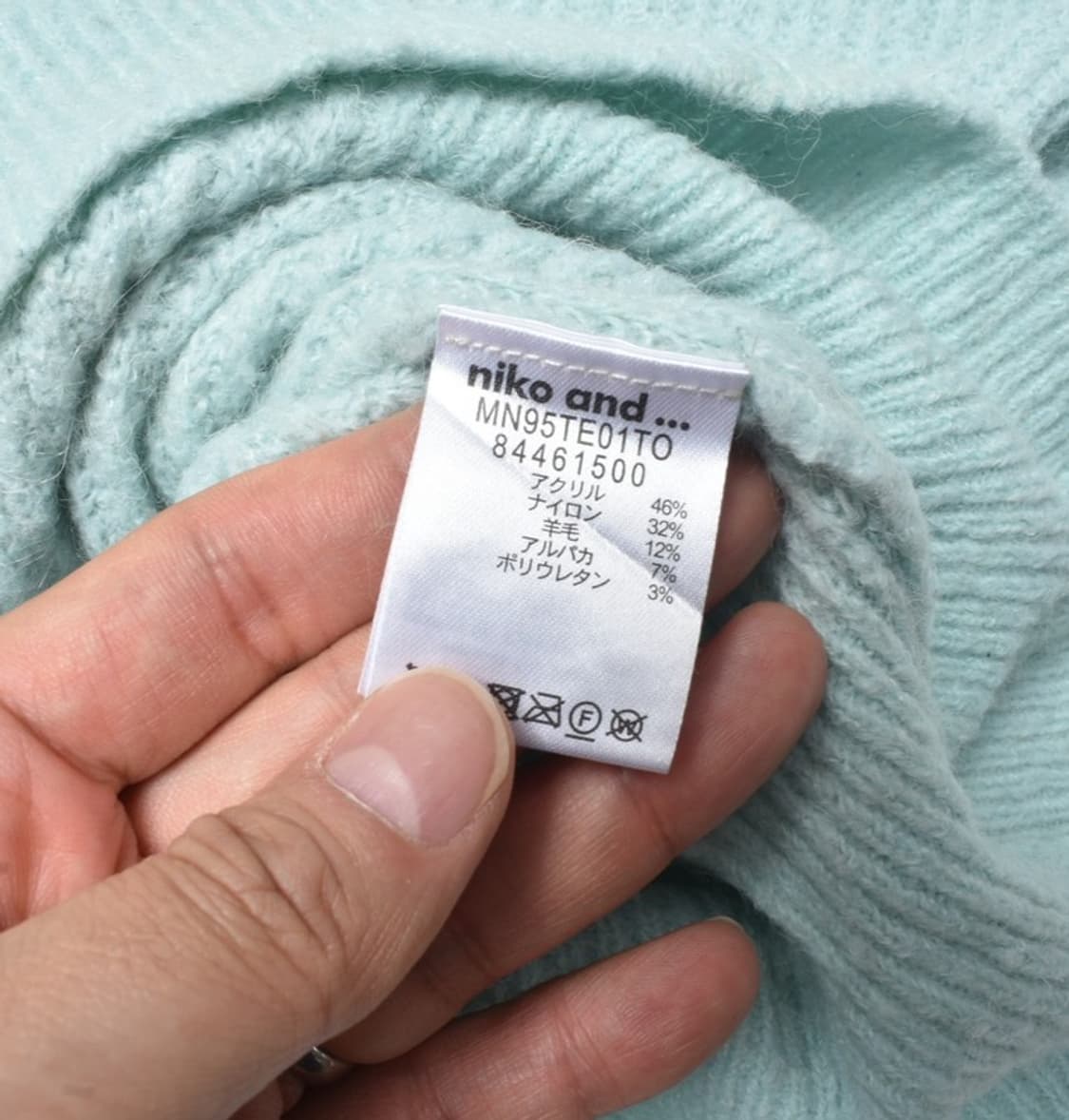 니코앤드 빈티지 구제 울 보트넥 롱 니트 스웨터 M25052747 상품이미지6