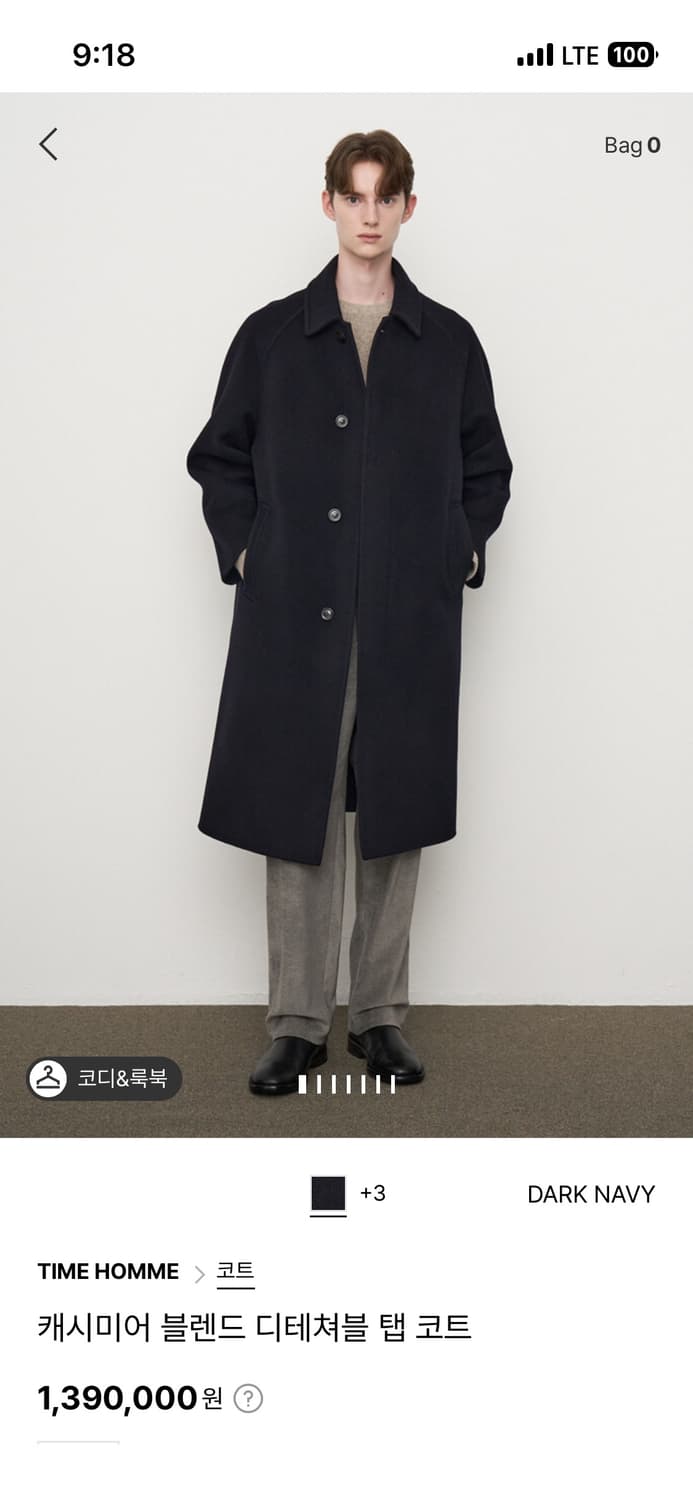 타임옴므 25fw 발마칸코트 상품이미지1