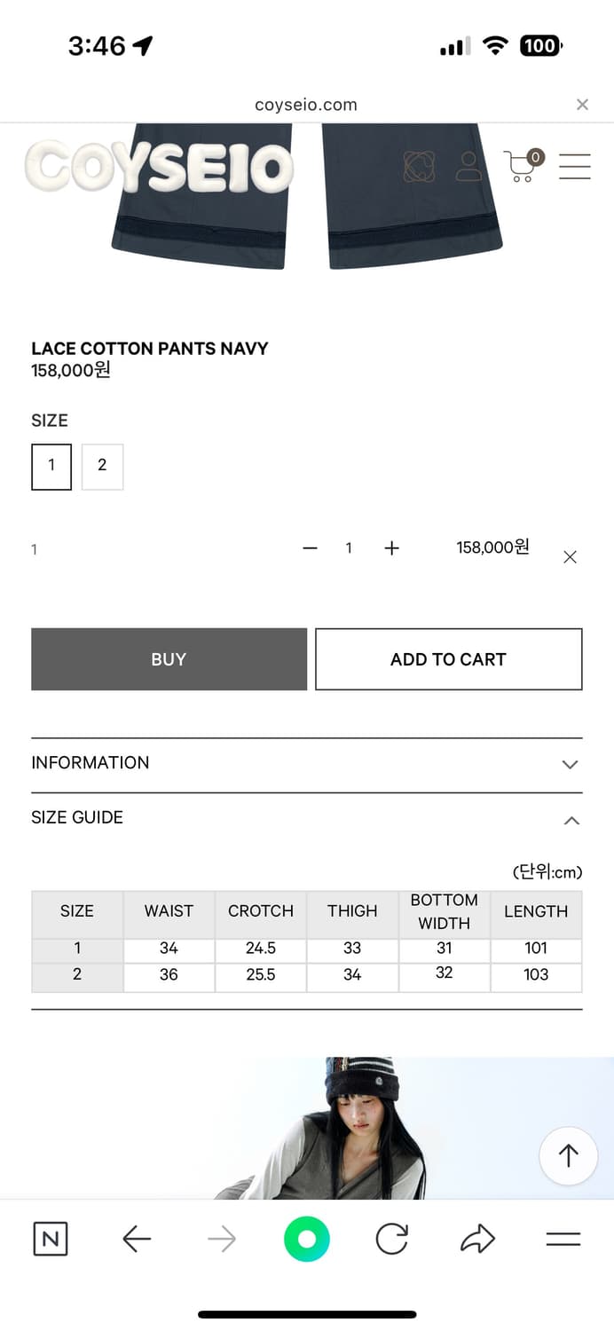 코이세이오 레이스 코튼 맨츠 네이비 바지 상품이미지4