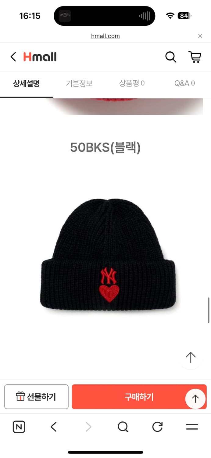 MLB 하트 비니 상품이미지1