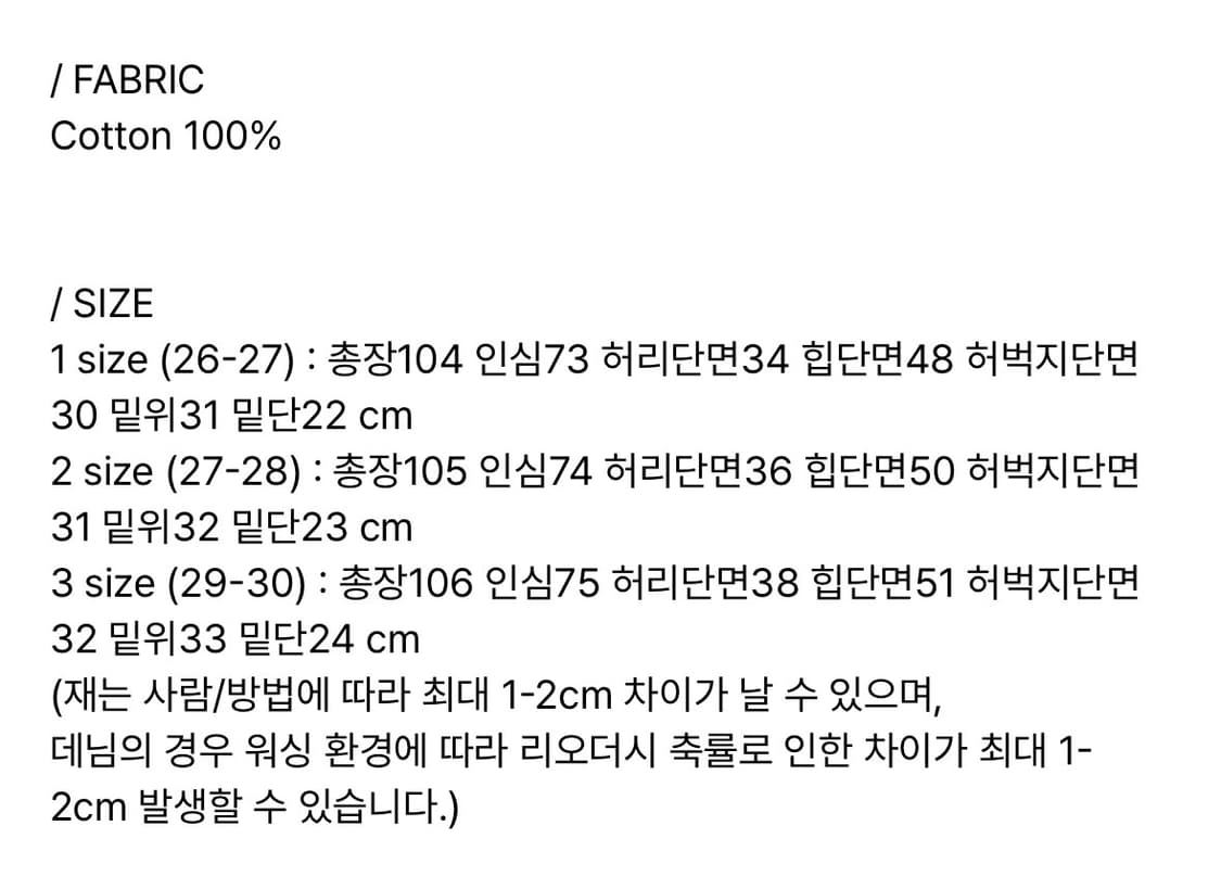 블루브릭 와이드데님 다크그레이 2 상품이미지5