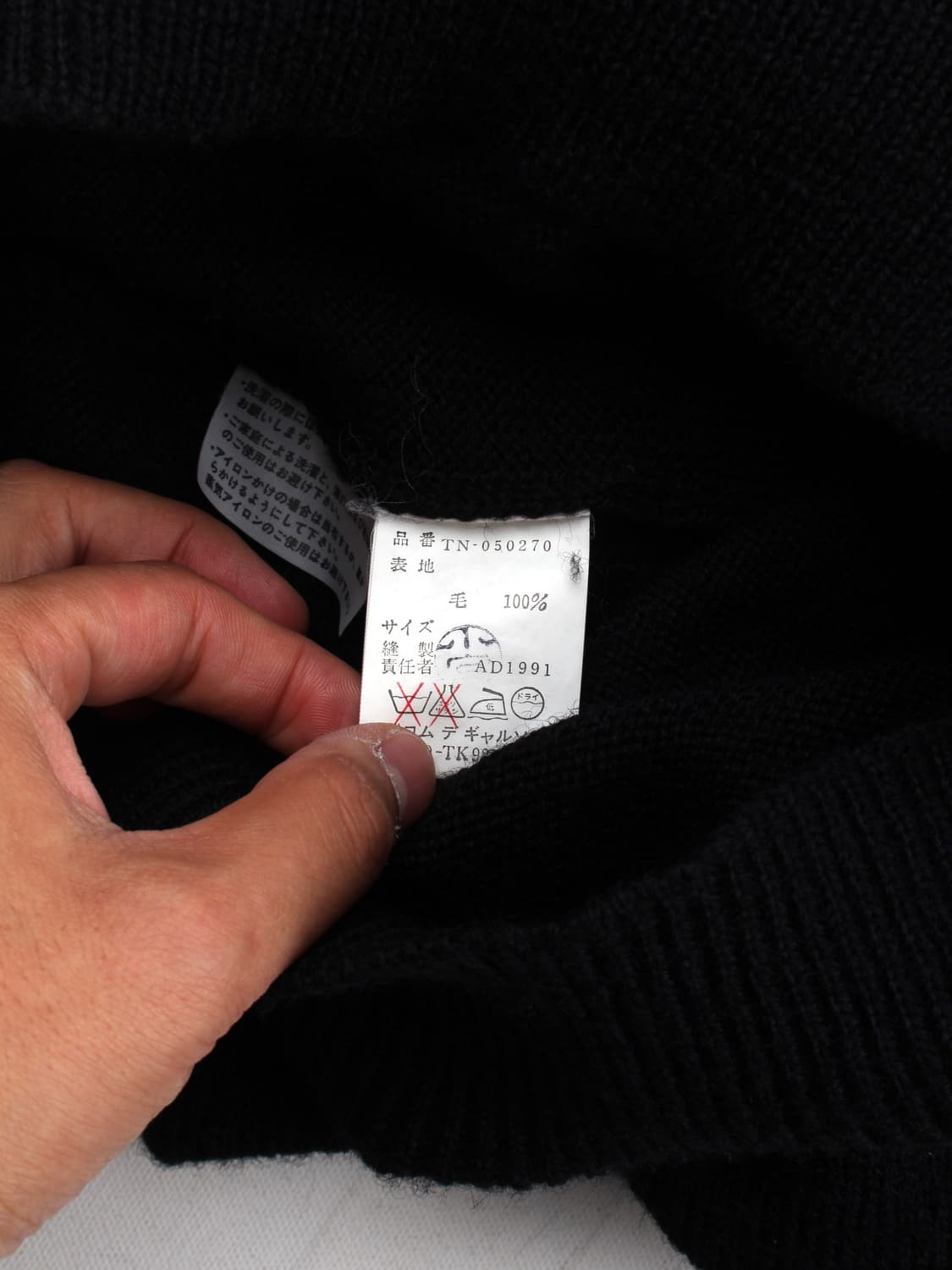 1991 Tricot COMME des GARCONS 상품이미지4