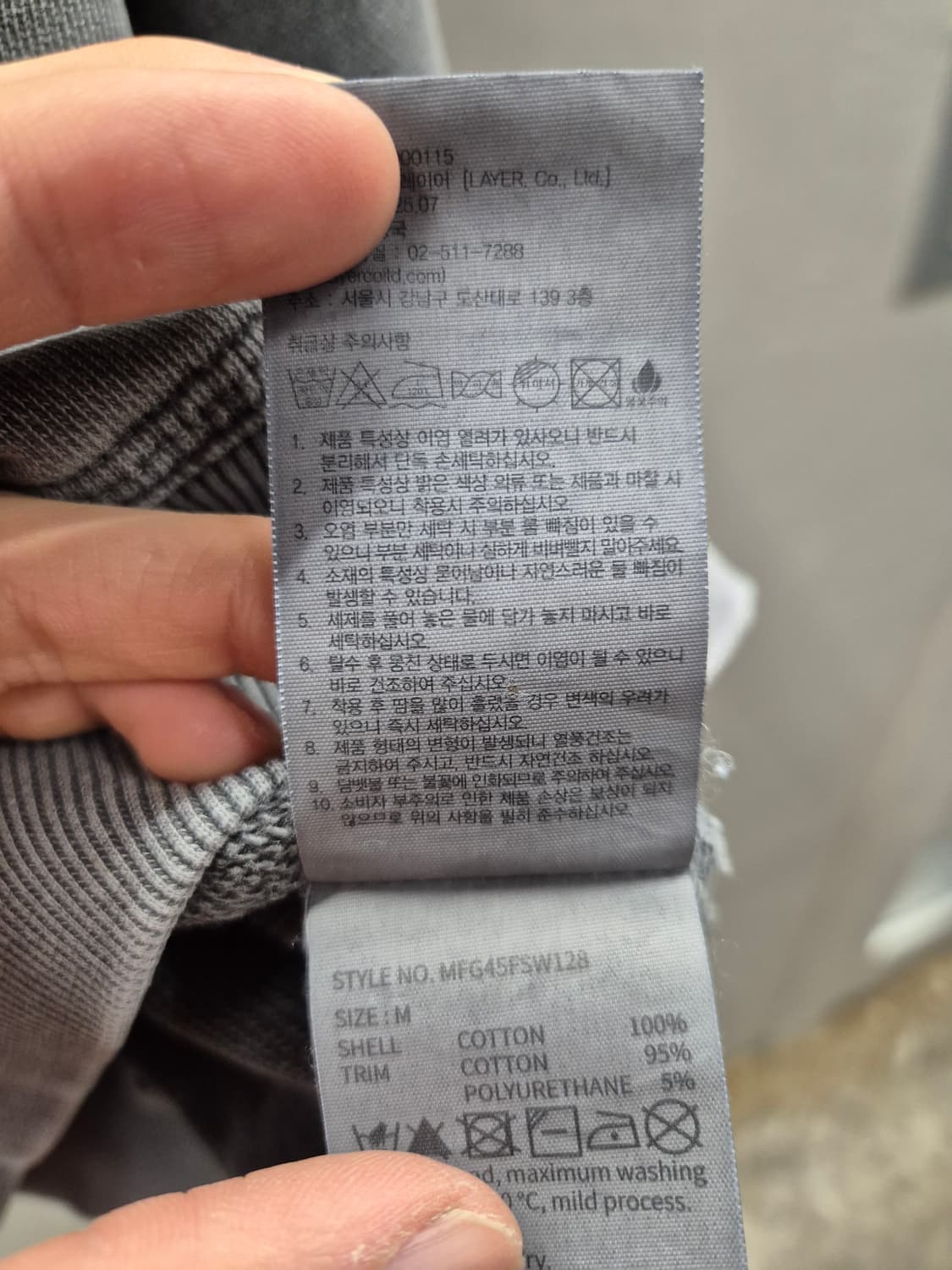 마리떼 프랑소와 저버 맨투맨 M 상품이미지6