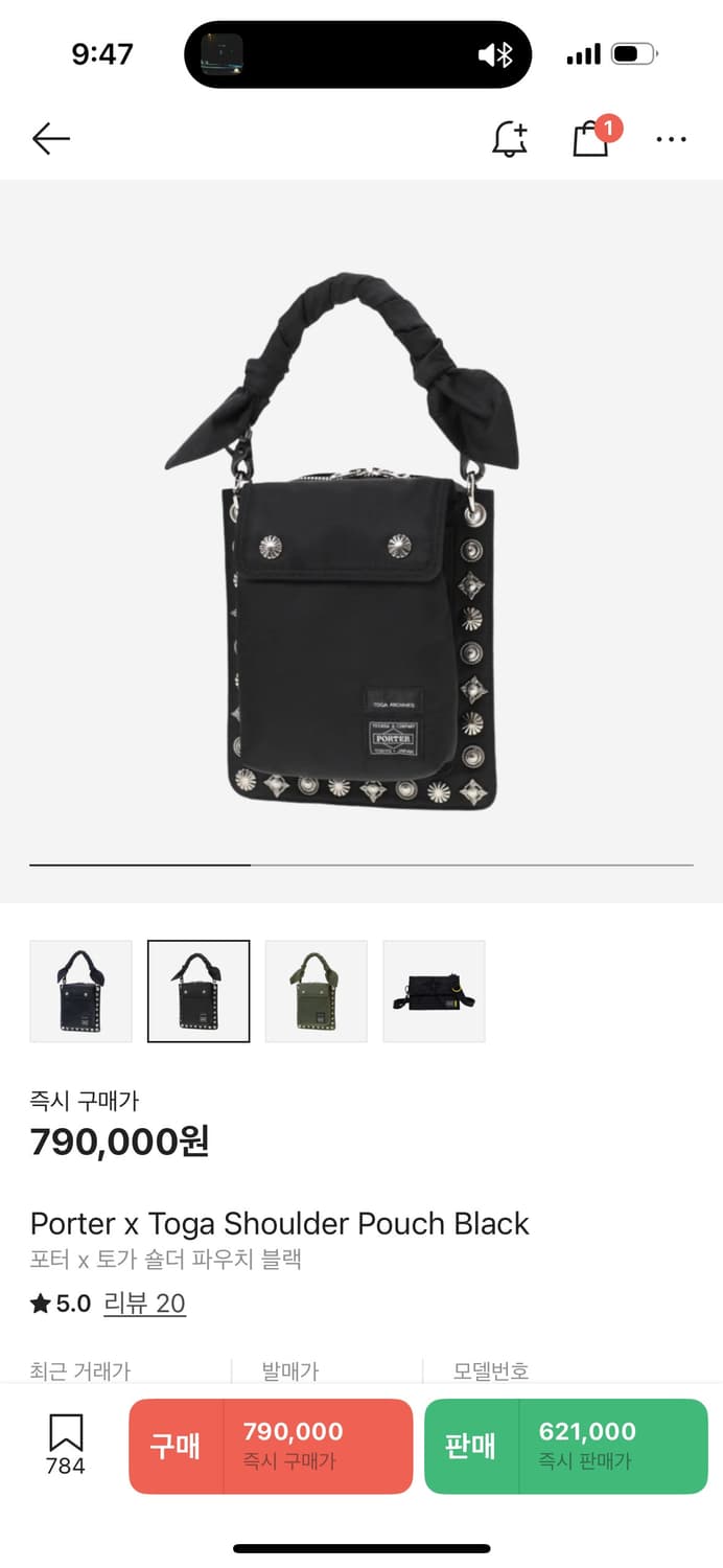 포터 토가 숄더 크로스 상품이미지1