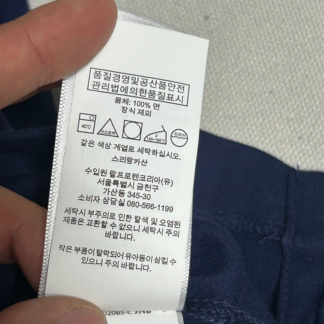 폴로 랄프로렌 S 카라 폴로티 반팔 네이비 상품이미지4