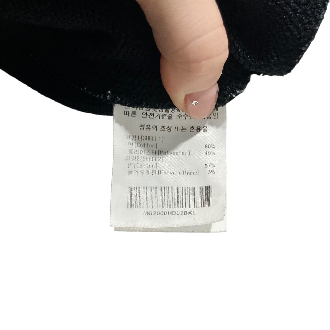 마크곤잘레스 블랙 후드 상품이미지4