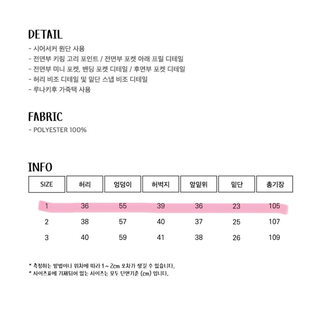 루나키후 프릴 시어커서 와이드 팬츠 1 상품이미지5