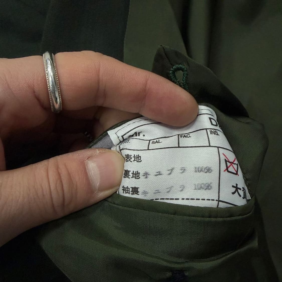 꾸레쥬 옴므 블레이저 v2141 상품이미지7