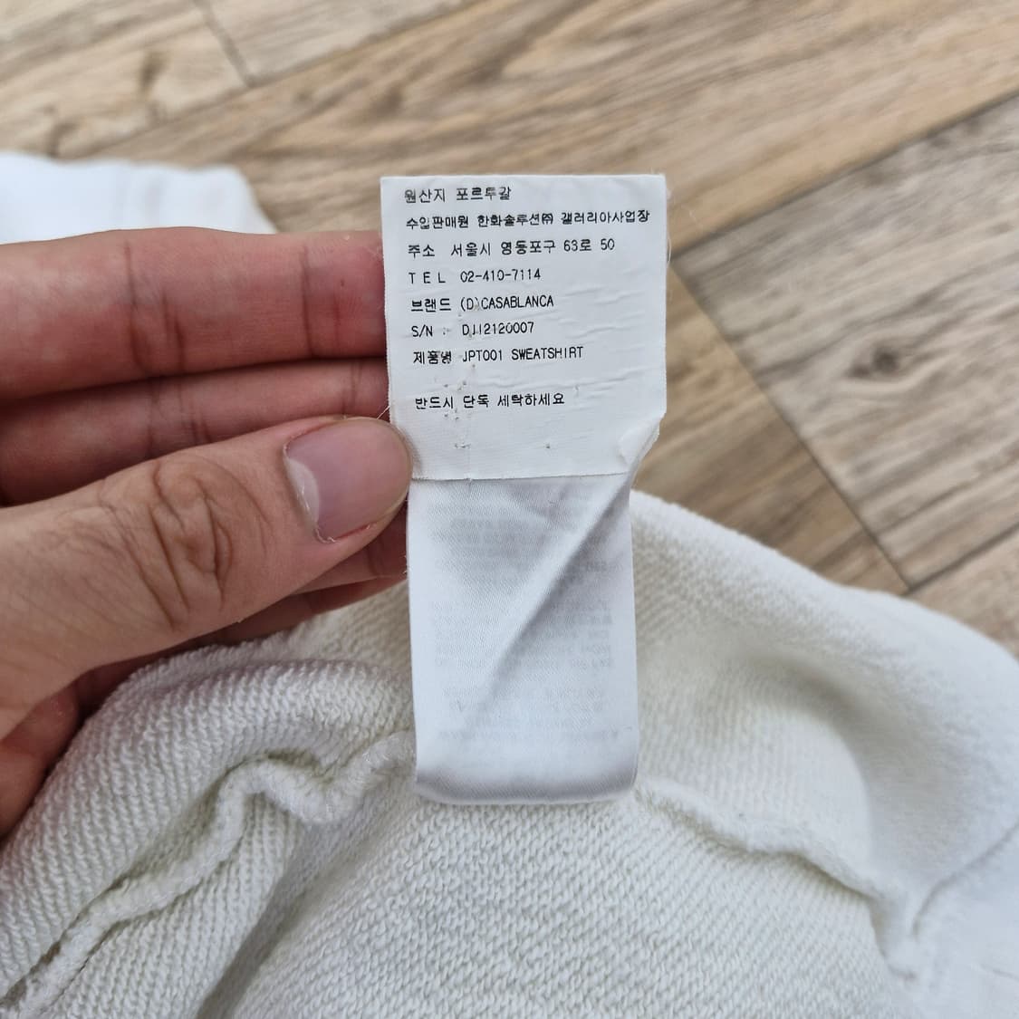 [XL] 카사블랑카 AW21 토끼 스웻셔츠 상품이미지9