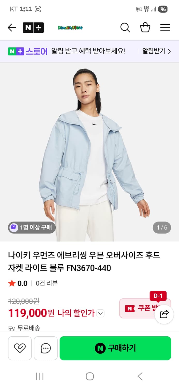 나이키 여성 에브리씽 우븐 후드자켓 L 상품이미지6