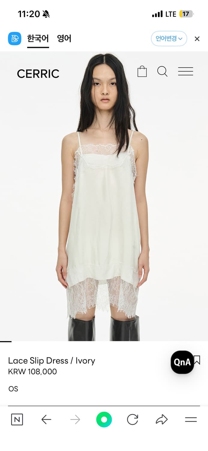 세릭 - Lace Slip Dress / Ivory 상품이미지1