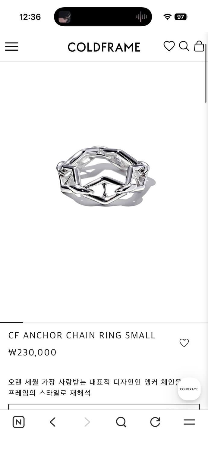 콜드프레임 반지 19-20호 상품이미지1