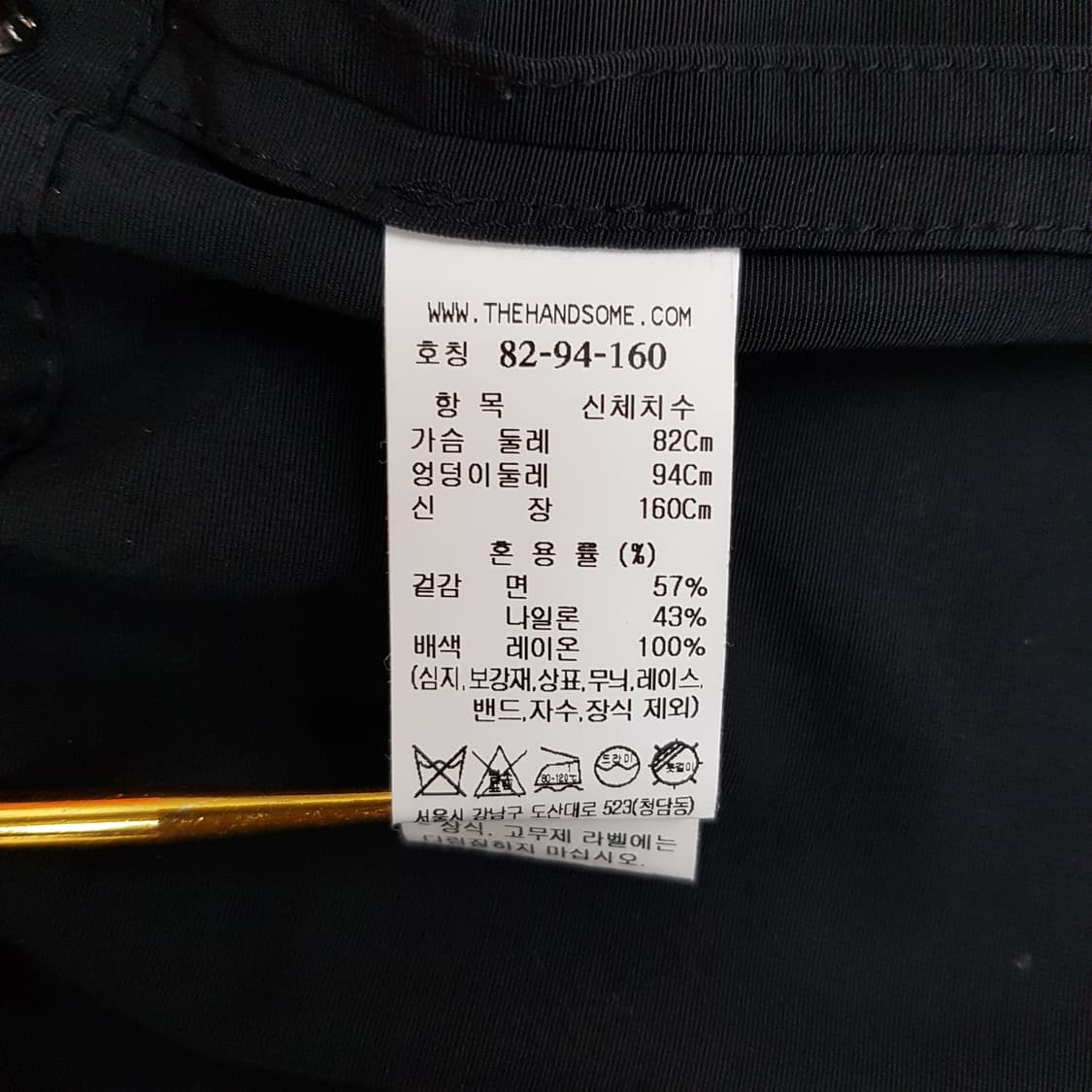 한섬 타임 2022 하프넥 스트링 블루종 자켓 82-94-160사이즈 상품이미지7