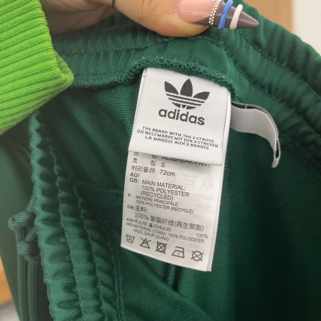 아디다스 아디브레이크 Y2K 딥그린 조거 트랙팬츠 S C07911 상품이미지5