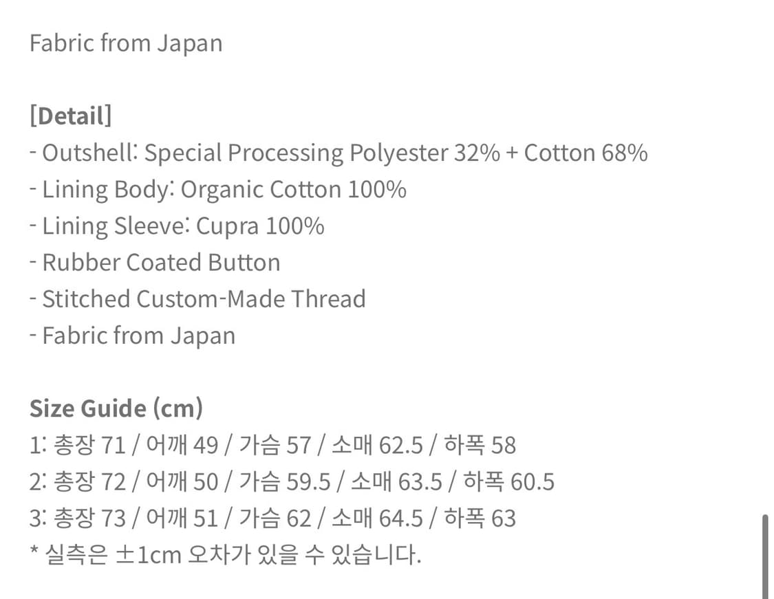 오토매틱포더피플 FRENCH CHEF JACKET_3size 상품이미지3