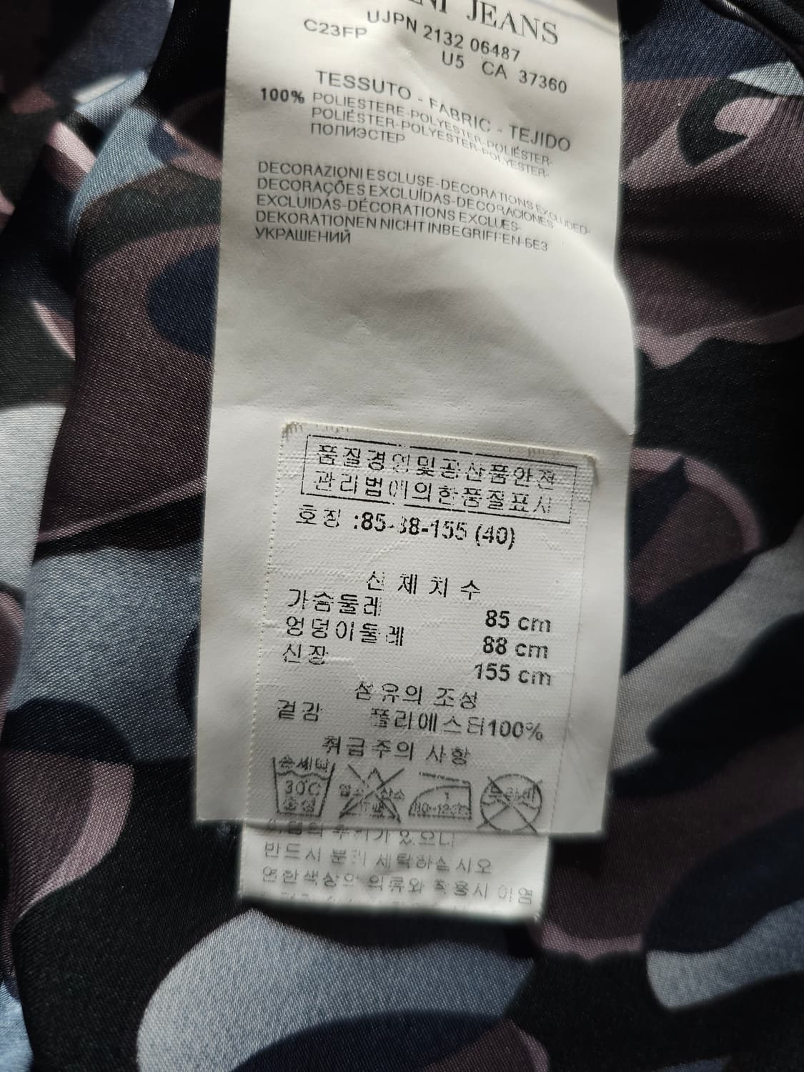 아르마니 진 패턴 셔츠 상품이미지7