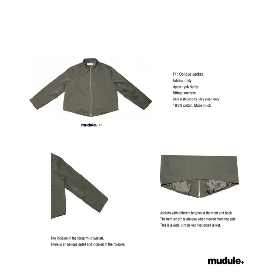Mudule m1 자켓 상품이미지1